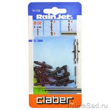 Соединитель трубки 4 мм (10 шт) Claber 91155