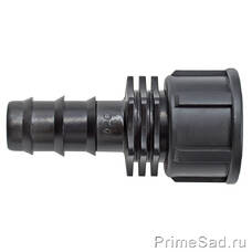 Муфта для трубки 20 х В3/4" FC012034