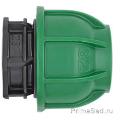 Заглушка компрессионная 32 irritec