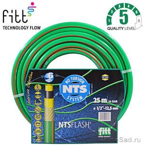 Шланг для полива NTS Flash 1/2" 15m Fitt