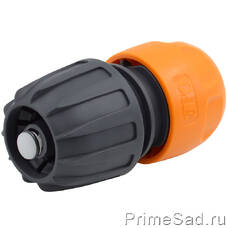 Коннектор с аквастопом универсальный 1/2"-3/4" GF 8000.5017 Коннектор с аквастопом универсальный 1/2"-3/4" GF 8000.5017