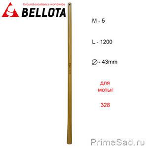Черенок для мотыги Bellota M5-1200