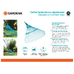 Пружинные грабли GARDENA combisystem 3100