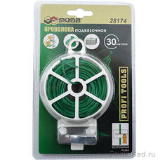 Проволока подвязочная Skrab 28174