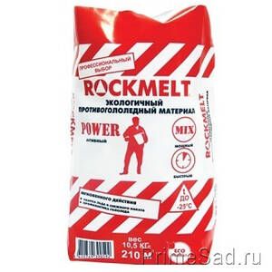 Противогололедный реагент RockMelt Power 10,5кг