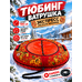 Тюбинг-ватрушка Экспресс 100 см "Хохлома"