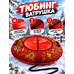 Тюбинг-ватрушка Экспресс 100 см "Хохлома"